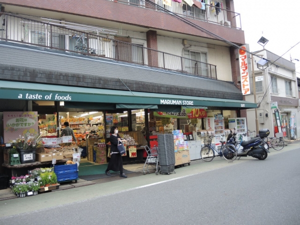 グランドメゾン江古田の杜 スーパー