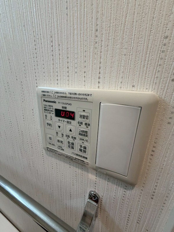 グランネリオ その他