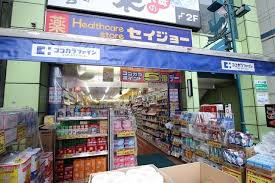 サニーハイツ ドラッグストア