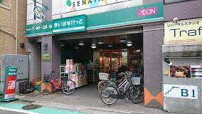 メゾンドフローレ野方 スーパー