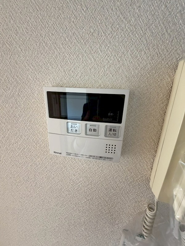 春日グリーンハイツ その他設備