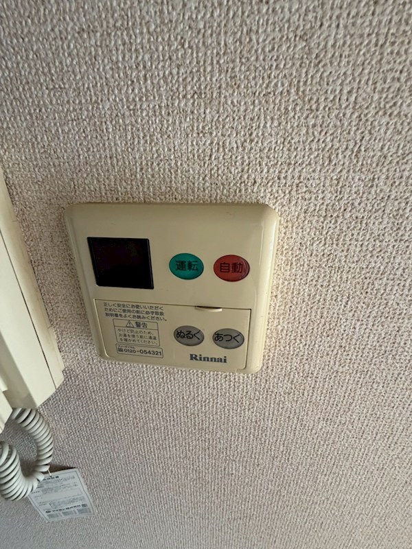 春日グリーンハイツ その他