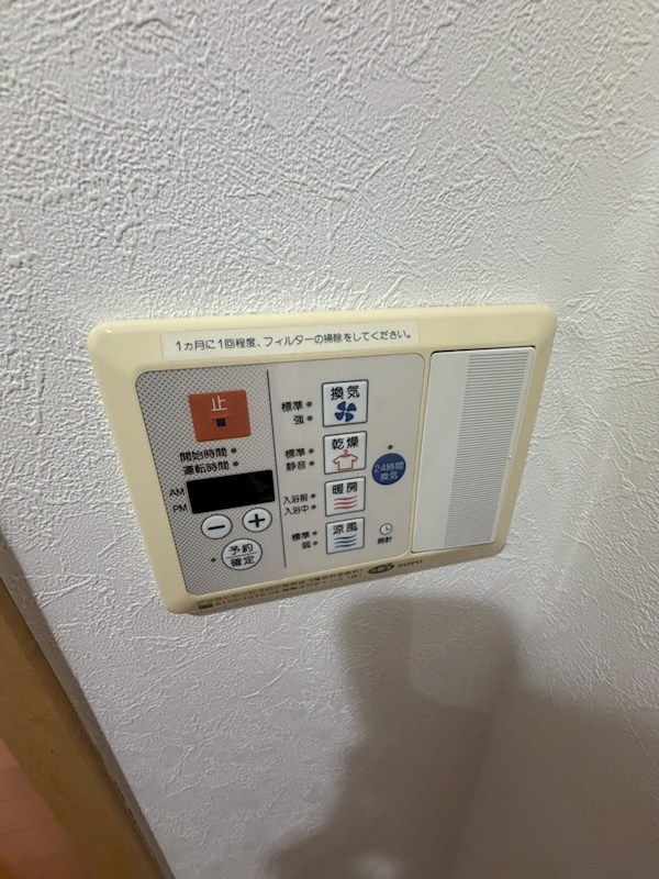 ルーブル鷺宮 その他設備