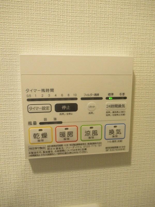 ガーラ練馬グランドステージ その他