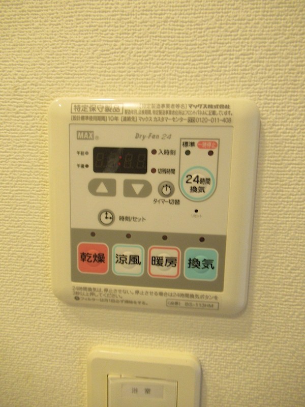 エミリブ練馬 その他