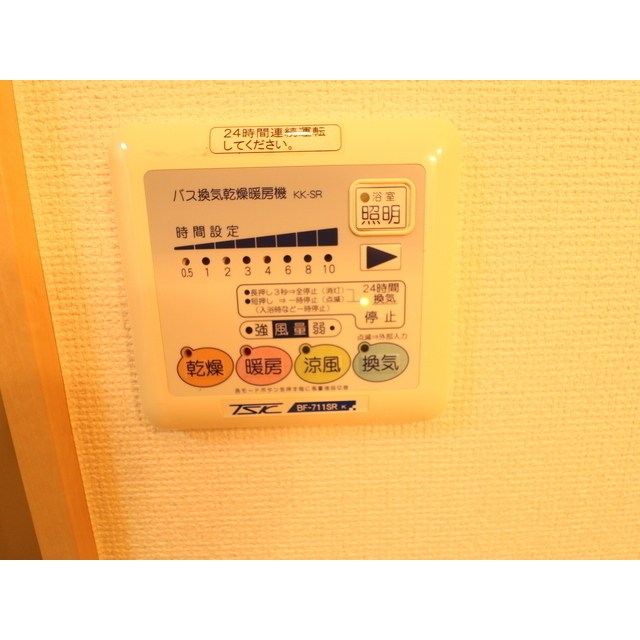 アムール HAL その他設備