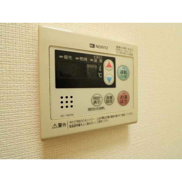 アムール HAL その他