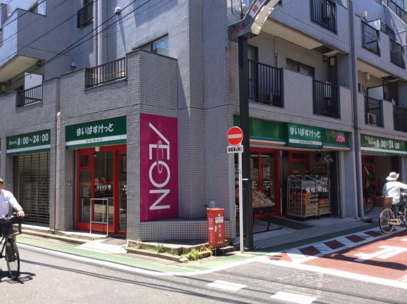 ラティエラ練馬 スーパー