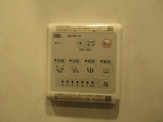 ラティエラ練馬 その他設備
