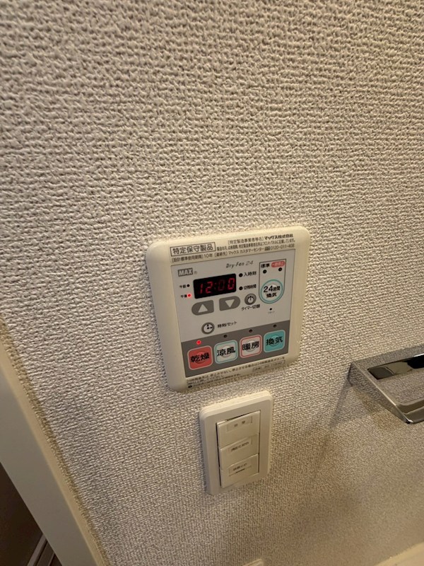 エミリブ練馬 その他設備