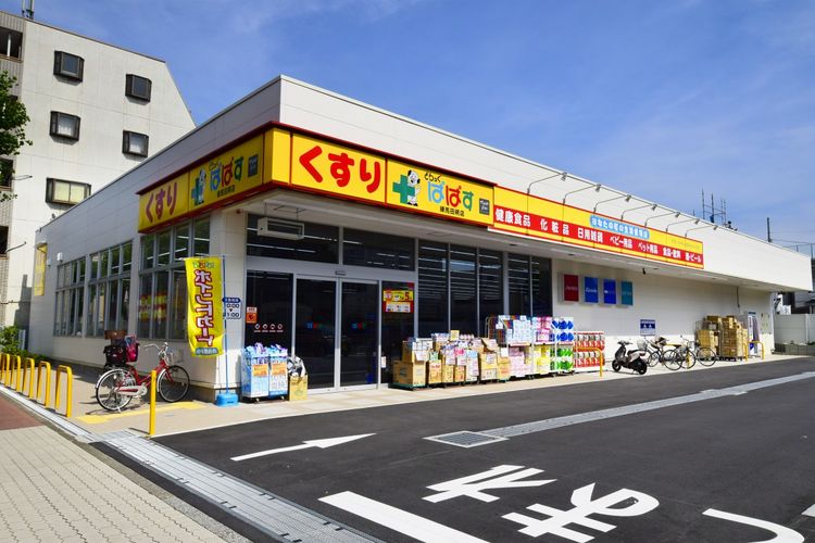 春日壱番館 ドラッグストア