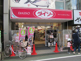 アクトマリス スーパー