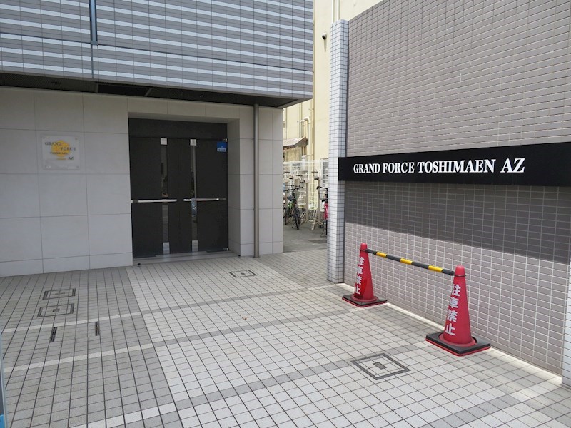 グランフォース豊島園AZ エントランス