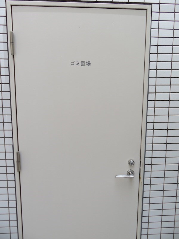 グランフォース豊島園AZ その他
