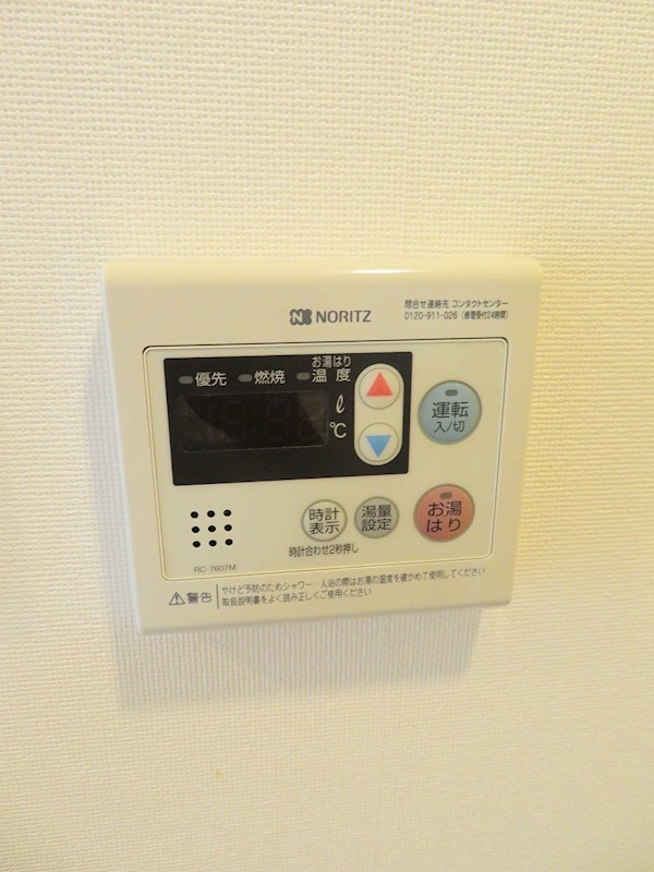 グランフォース豊島園AZ その他