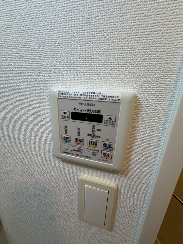 グランフォース豊島園AZ その他設備