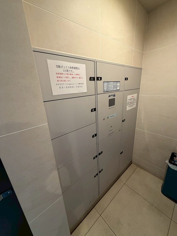 グランフォース豊島園AZ その他