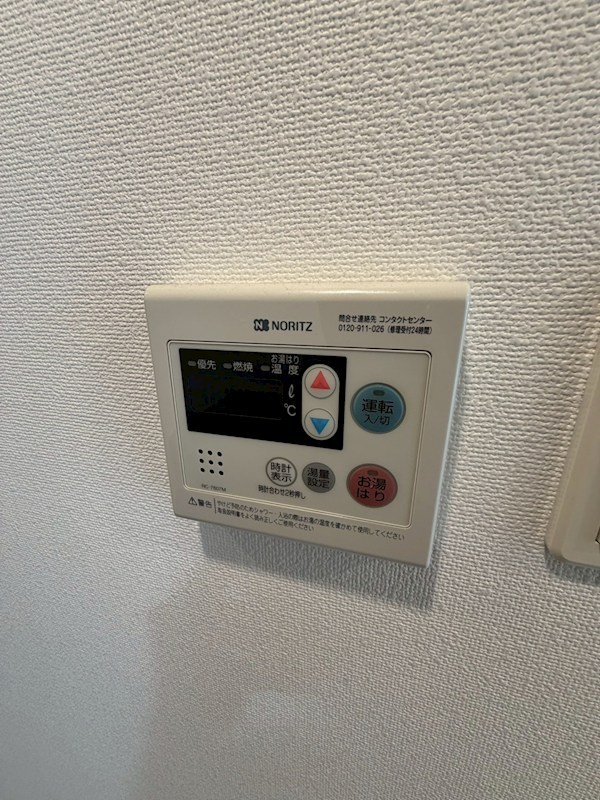グランフォース豊島園AZ その他