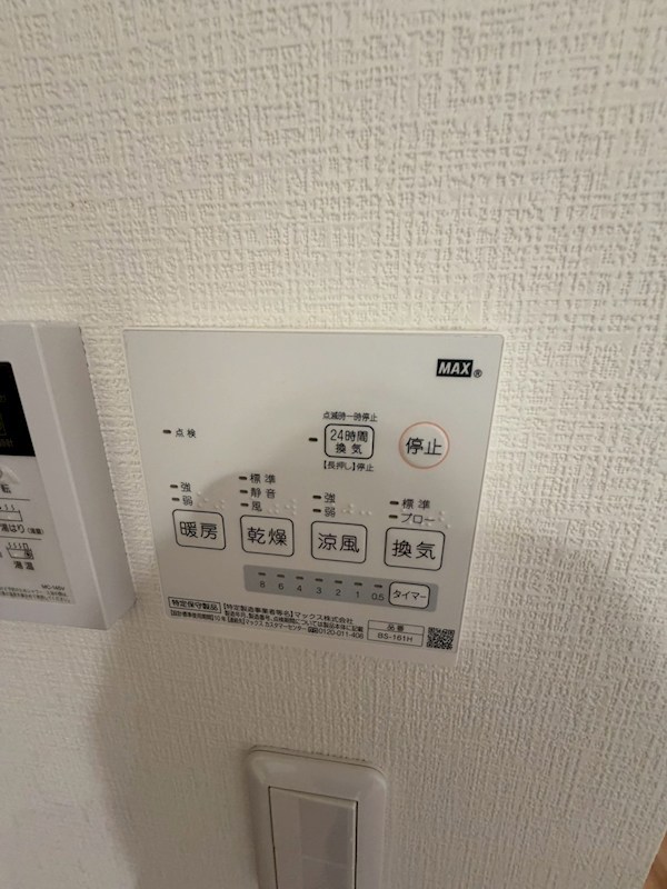 エクセルコート桜台 その他設備