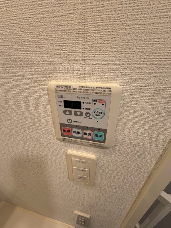 エミリブ練馬 その他設備