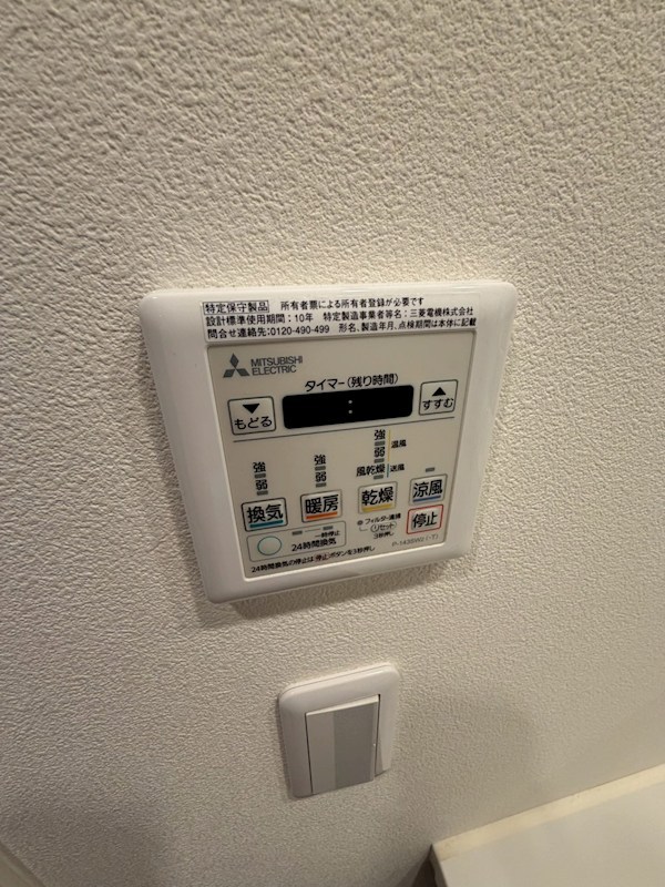 エミリブ東長崎 その他設備