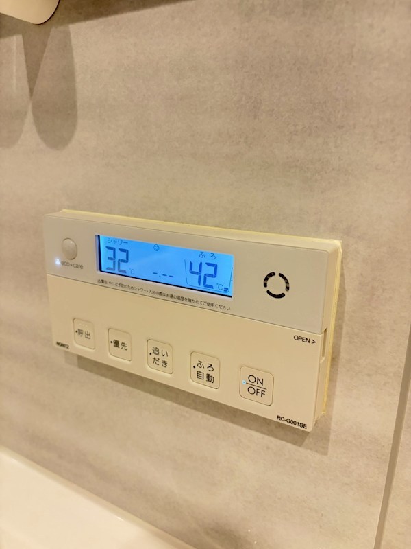 エミリブ東長崎 その他