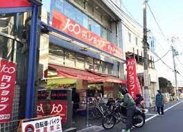 エミリブ東長崎 スーパー