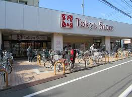 エミリブ東長崎 スーパー