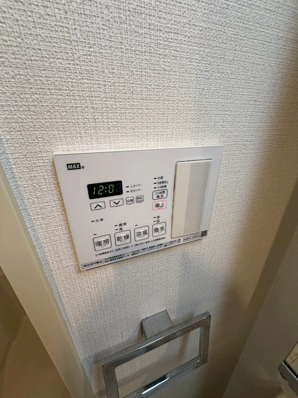 ガーデン豊玉 その他設備