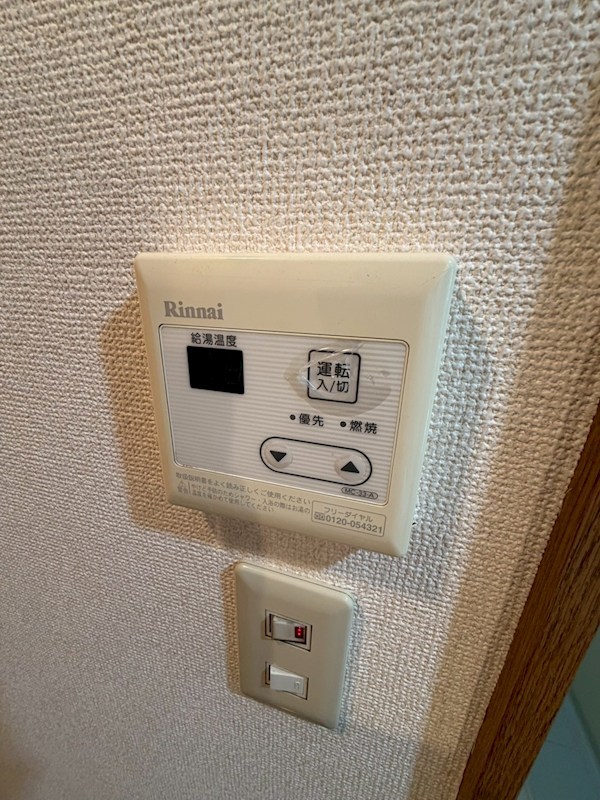 エーエスホームズ中村橋 その他