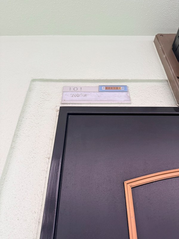 リヴィエール向原 その他