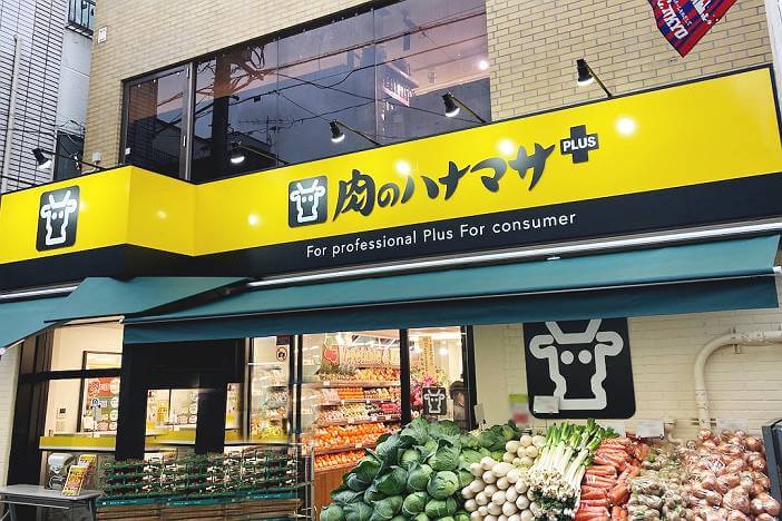 ロアール野方 スーパー