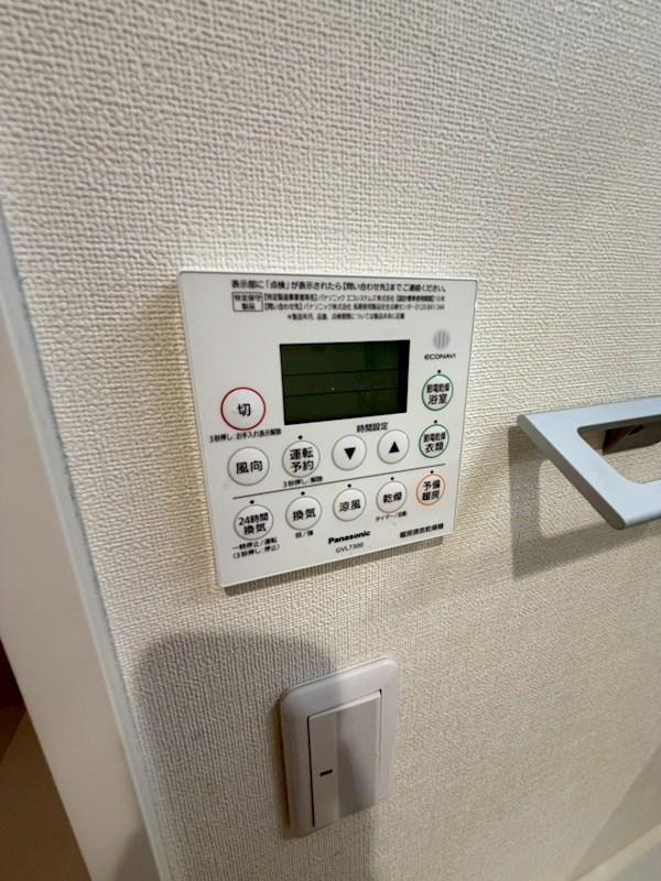 ムサシヤレジデンス その他設備