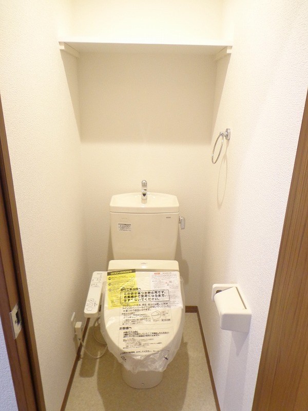 アムール和 トイレ