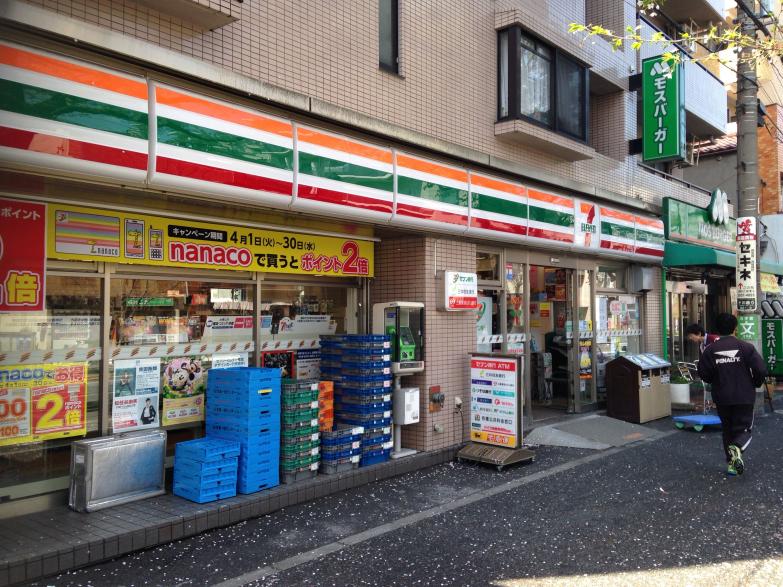 プレール・ドゥーク中野江原町 コンビニ