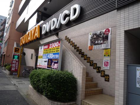 プレール・ドゥーク中野江原町 ショッピング施設