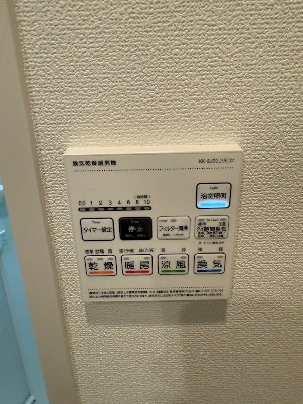 アジールコート中幸 その他