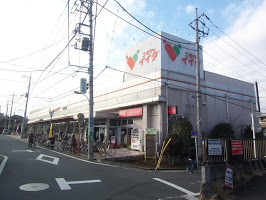 アジールコート中幸 スーパー