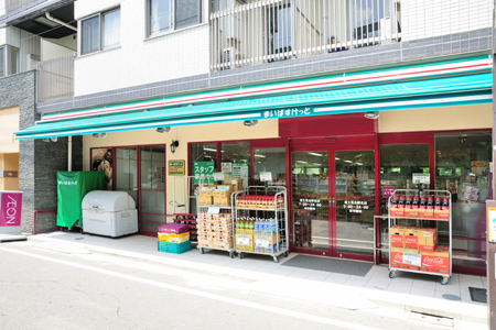 アジールコート中幸 スーパー