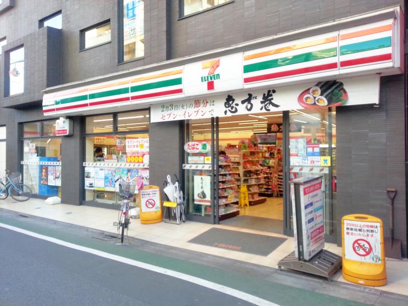 アジールコート中幸 コンビニ