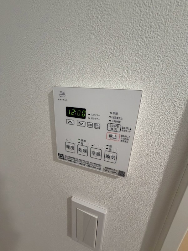 フラーファ江古田 その他設備