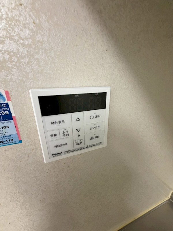 テラス鷺宮 その他