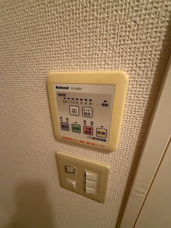 シャレエ千川 その他設備