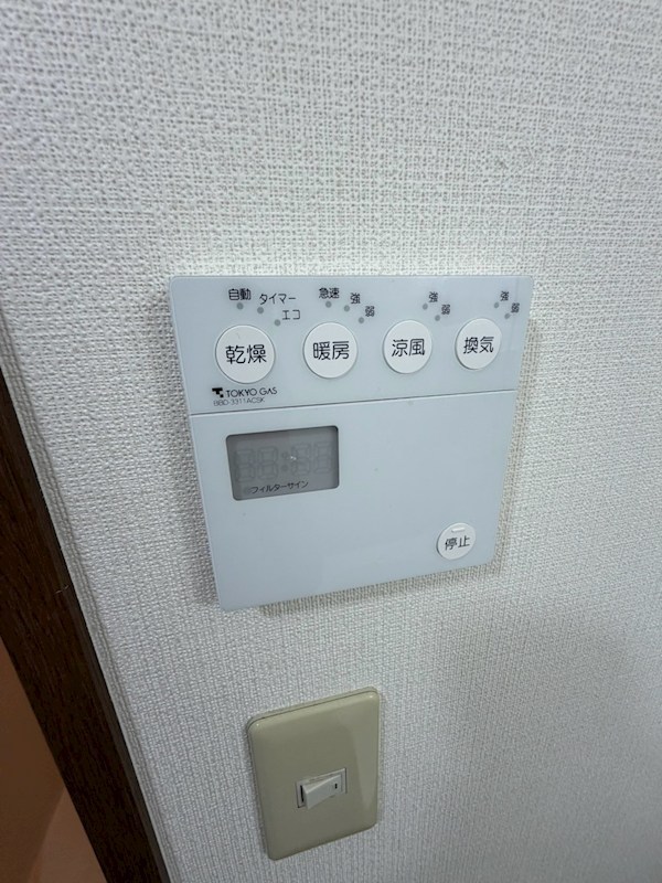 サンプレイス早宮 その他設備