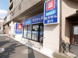サンプレイス早宮 ドラッグストア