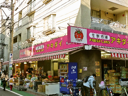 メゾン・プティ　シエル スーパー