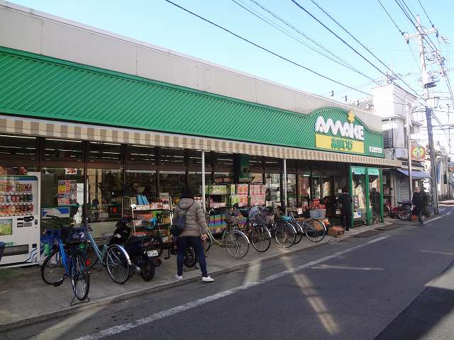 コンフォール練馬 スーパー
