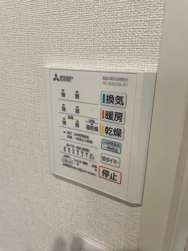 グロリアス新江古田 その他設備