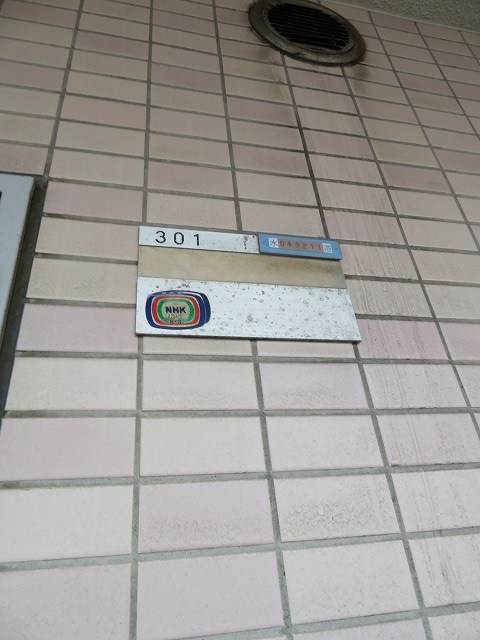 アドバンス江古田 その他