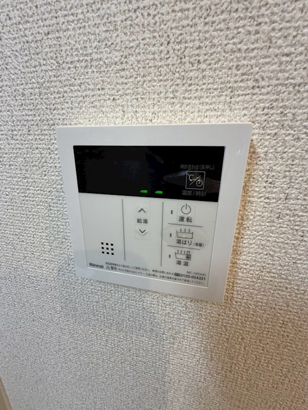 春日壱番館 その他